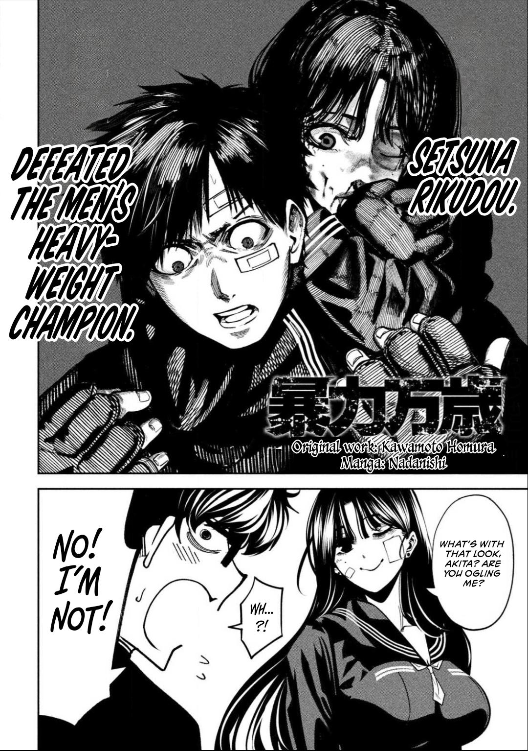 Bouryoku Banzai Chap 15 - Next Chap 16