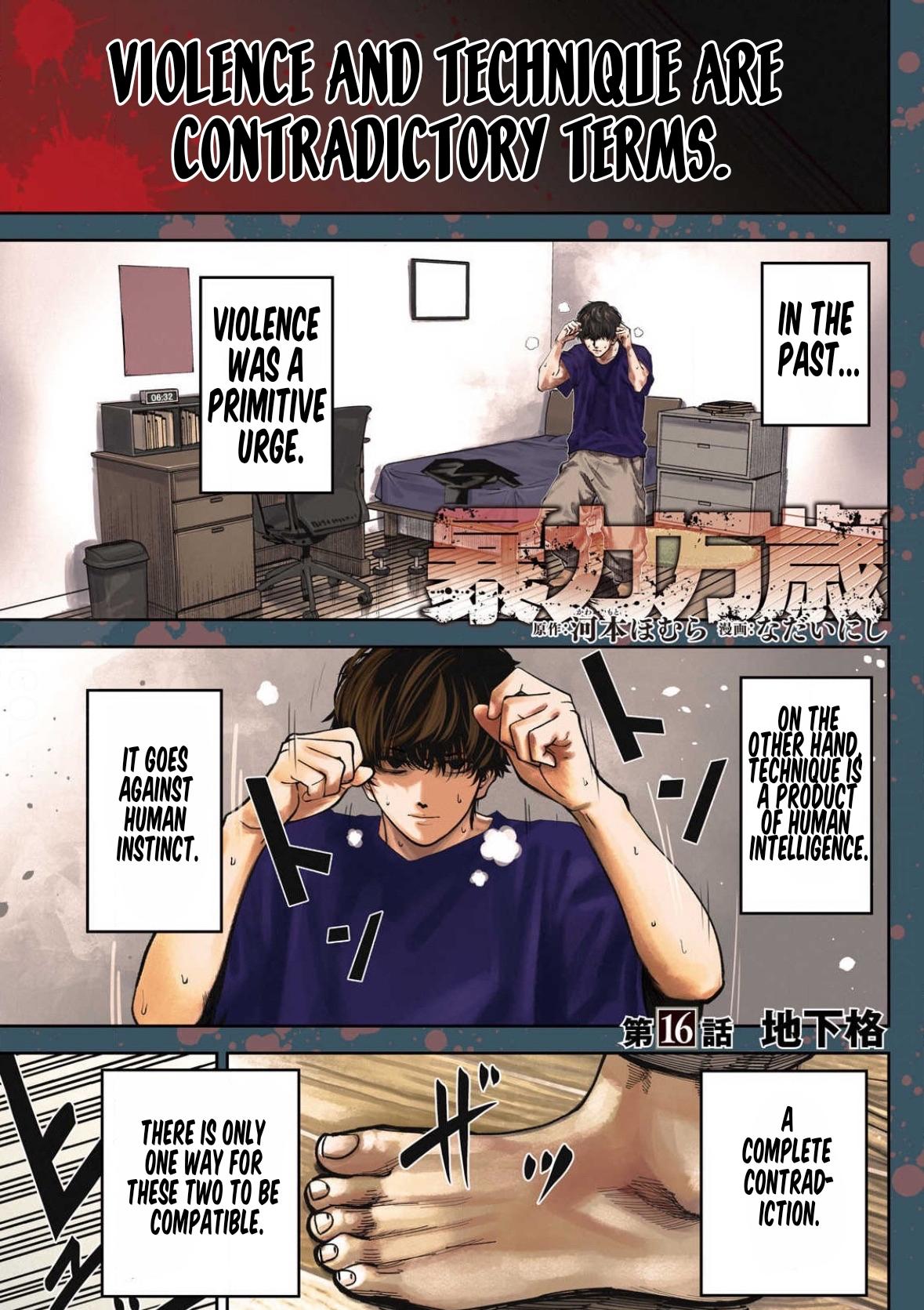 Bouryoku Banzai Chap 16 - Next Chap 17