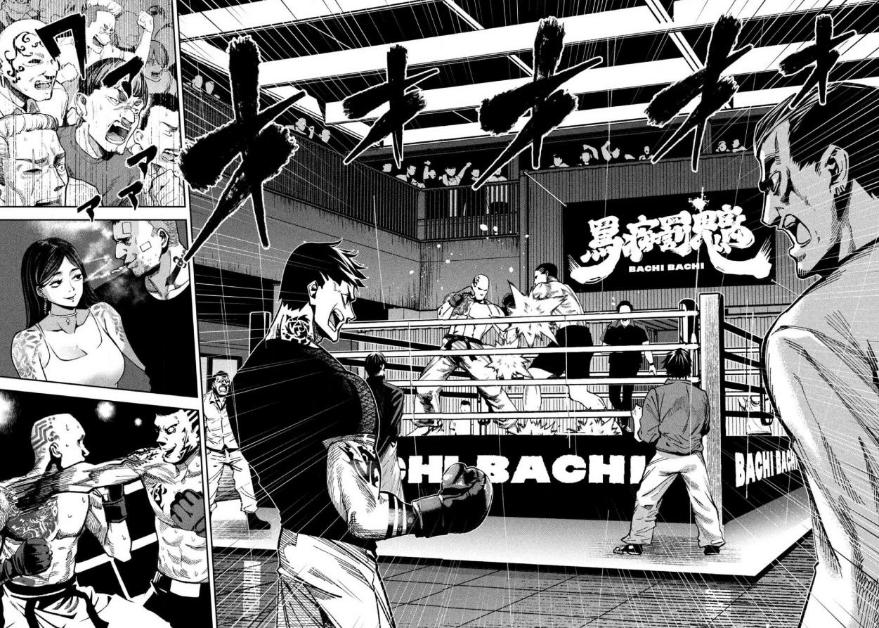 Bouryoku Banzai Chap 16 - Next Chap 17