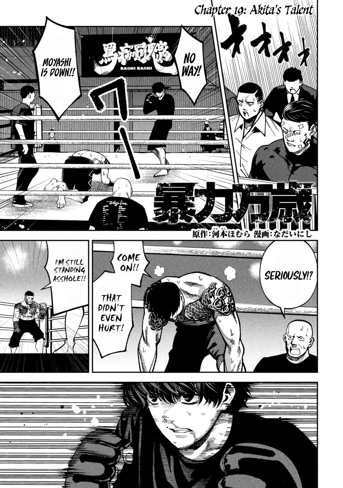 Bouryoku Banzai Chap 19 - Next Chap 20