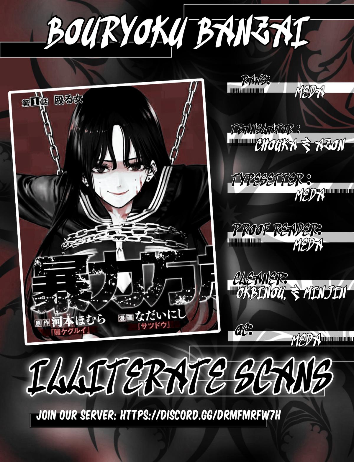 Bouryoku Banzai Chap 11 - Next Chap 12