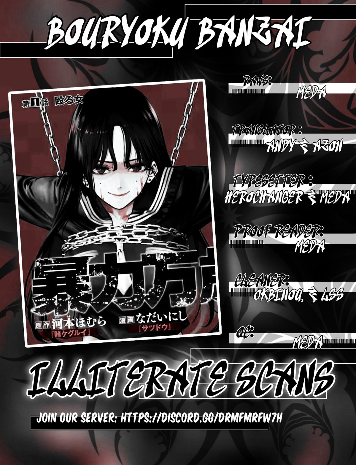 Bouryoku Banzai Chap 12 - Next Chap 13