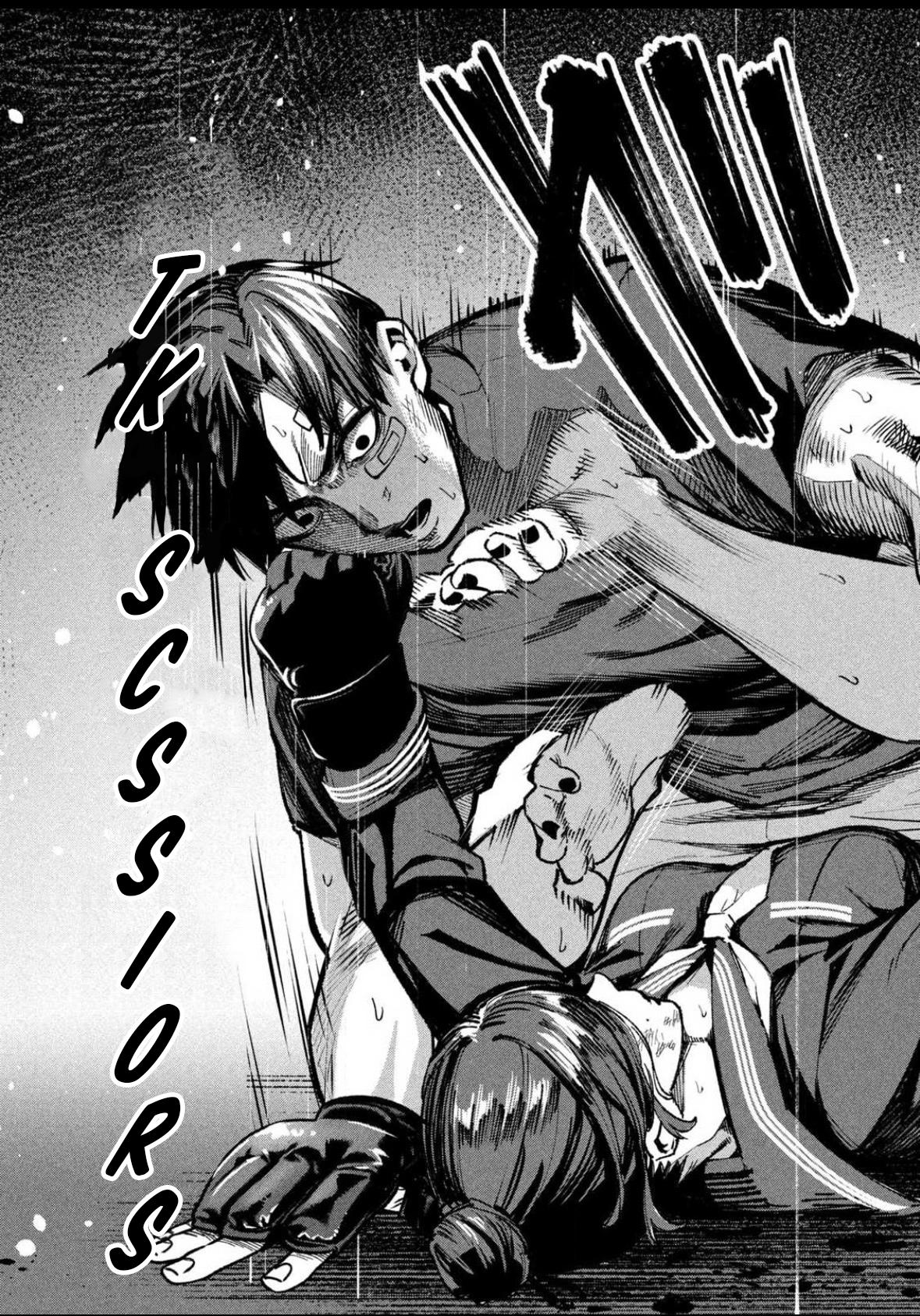 Bouryoku Banzai Chap 12 - Next Chap 13