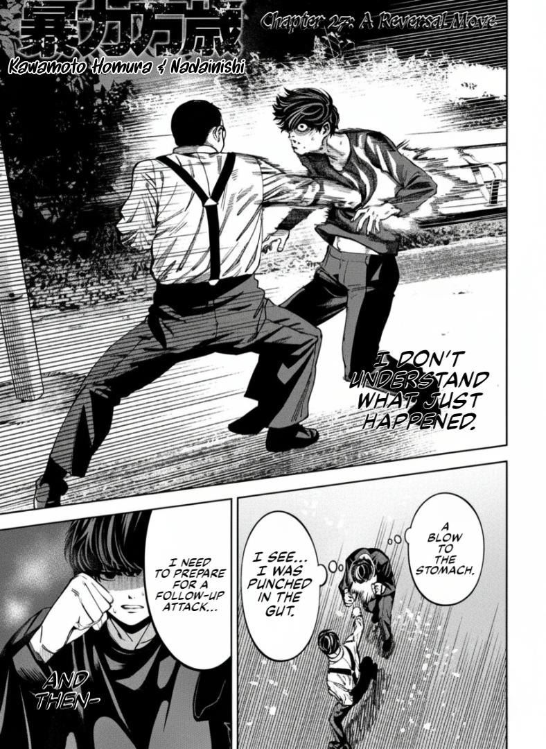 Bouryoku Banzai Chap 27 - Next Chap 28