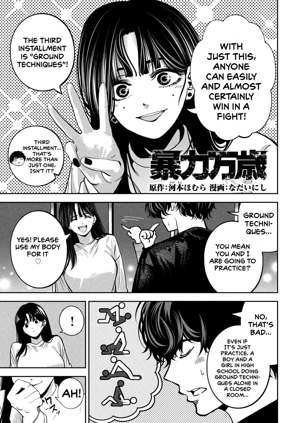 Bouryoku Banzai Chap 25 - Next Chap 26