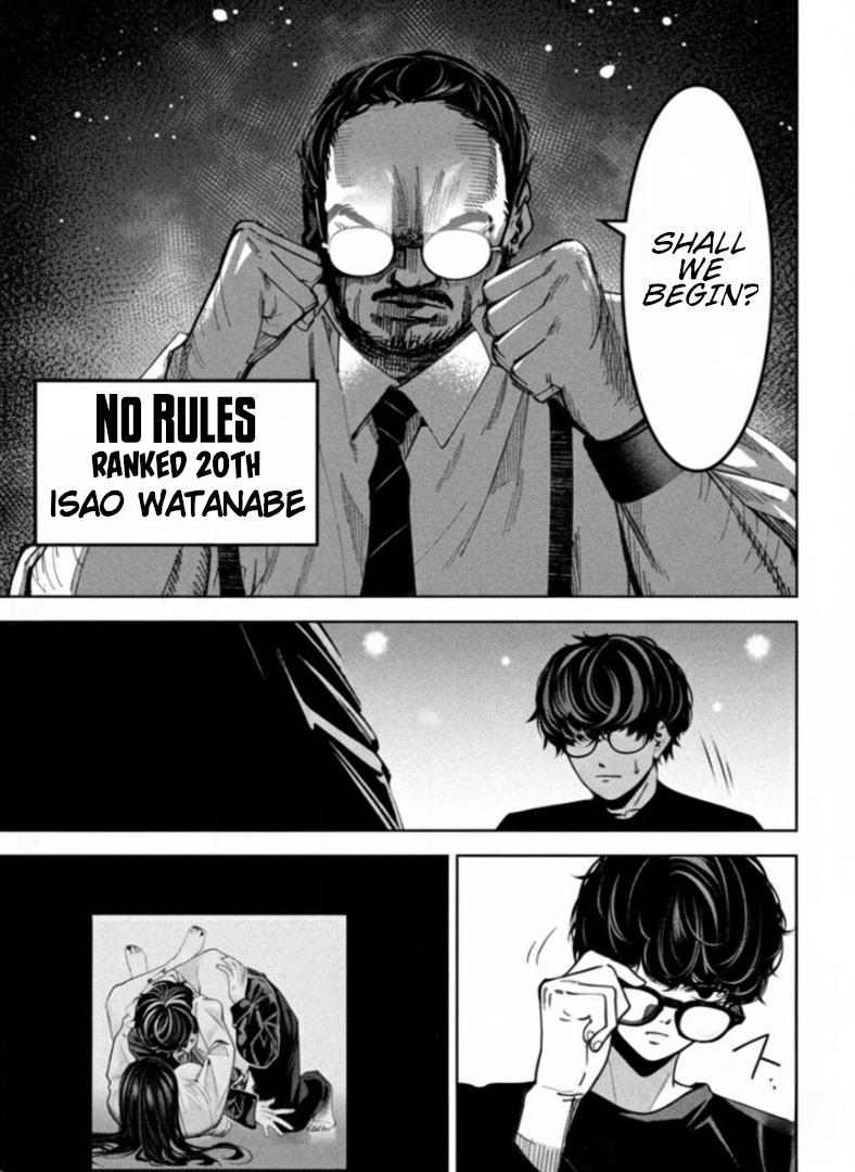Bouryoku Banzai Chap 26 - Next Chap 27