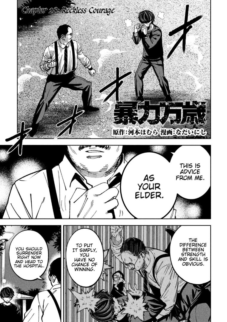 Bouryoku Banzai Chap 28 - Next Chap 29