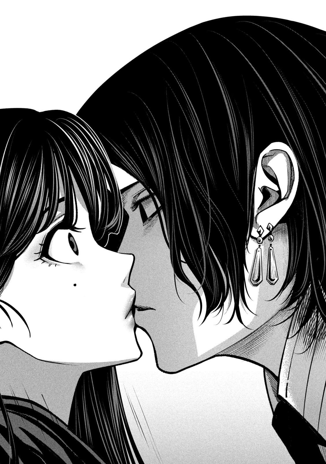 Bouryoku Banzai Chap 20 - Next Chap 21