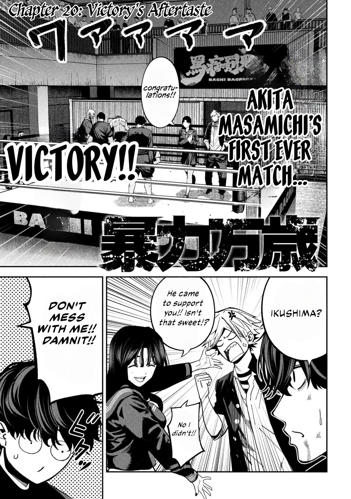 Bouryoku Banzai Chap 20 - Next Chap 21