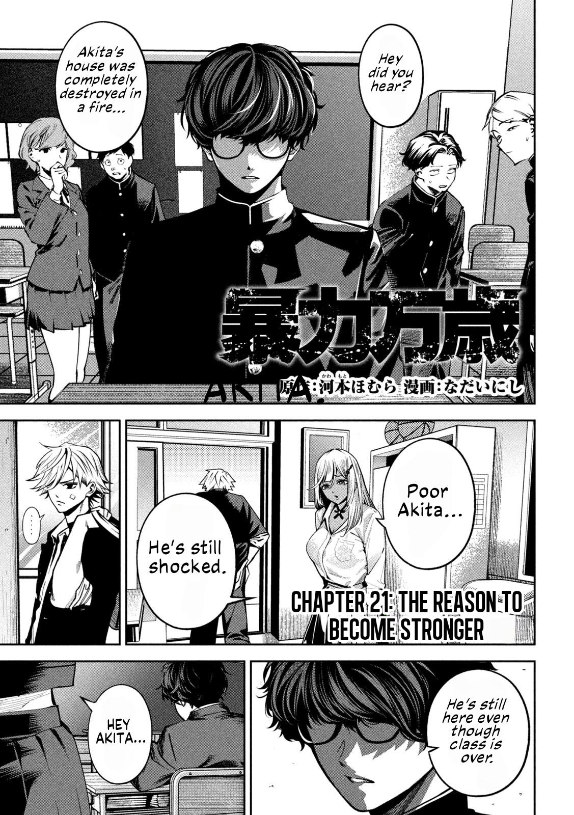 Bouryoku Banzai Chap 21 - Next Chap 22