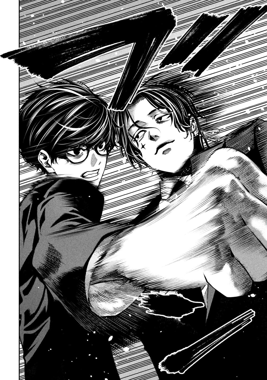 Bouryoku Banzai Chap 21 - Next Chap 22