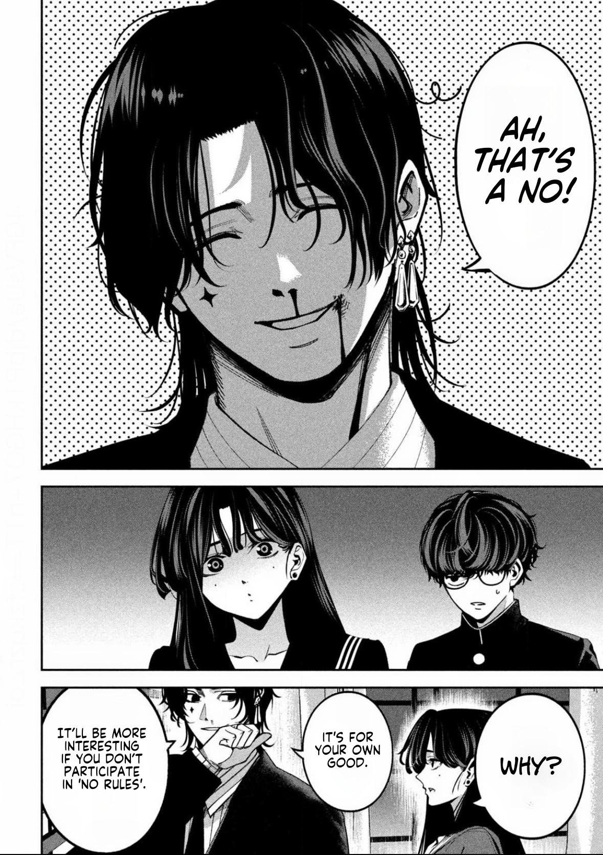 Bouryoku Banzai Chap 22 - Next Chap 23
