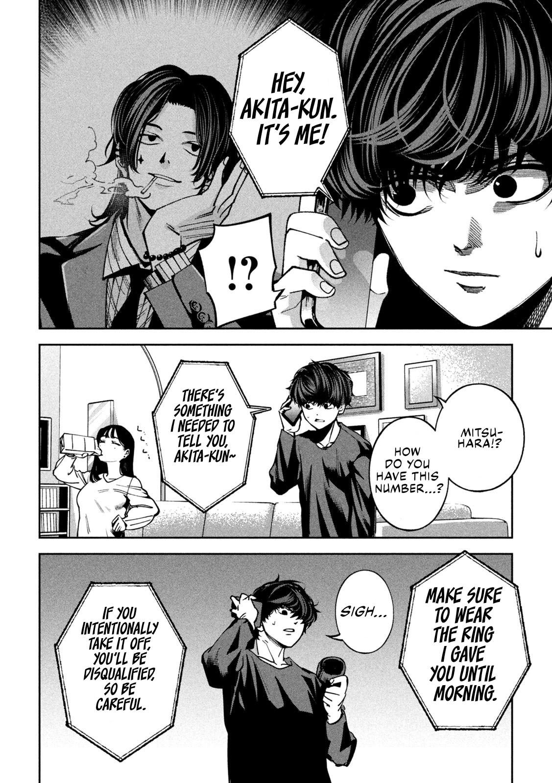 Bouryoku Banzai Chap 23 - Next Chap 24