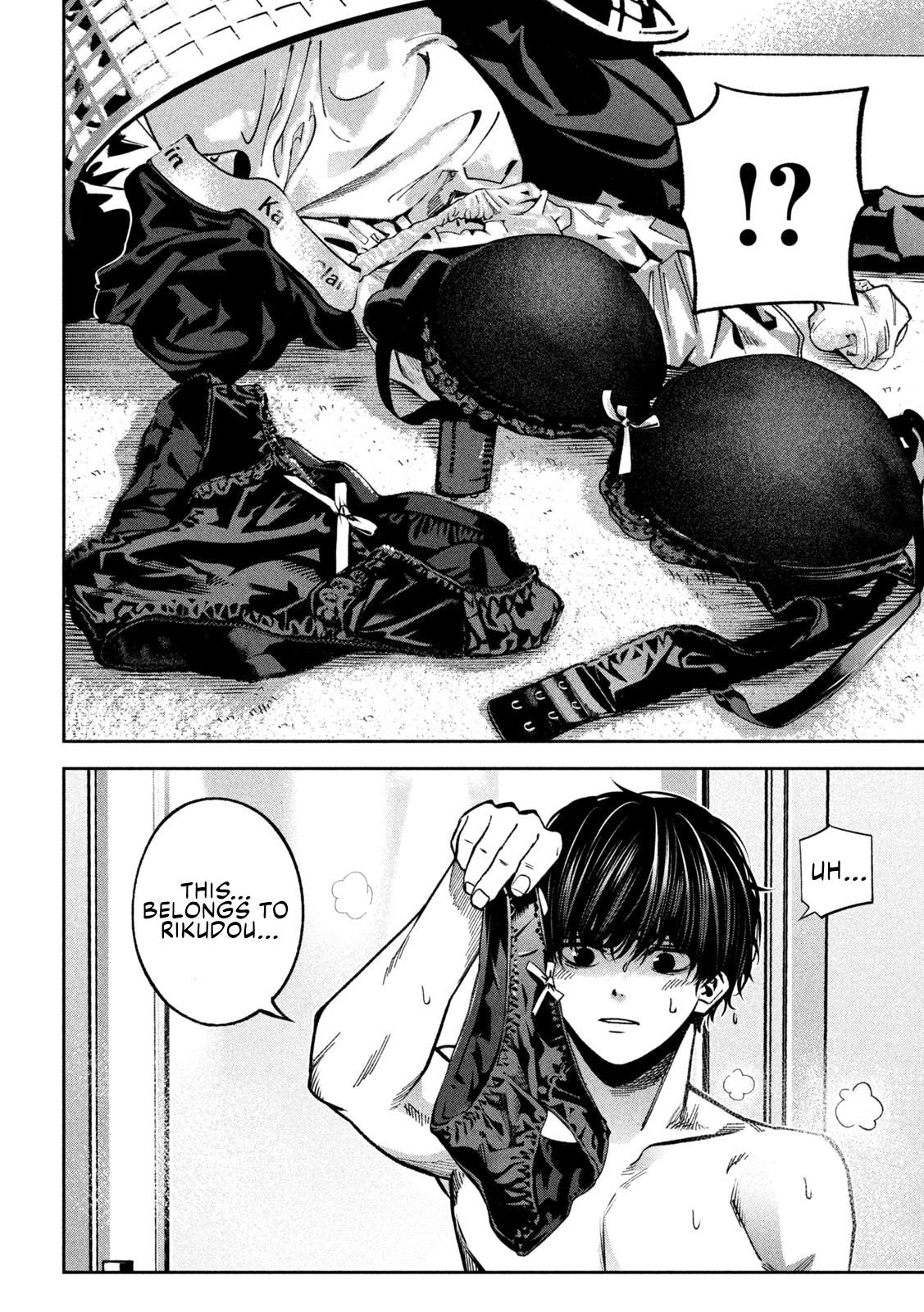 Bouryoku Banzai Chap 23 - Next Chap 24