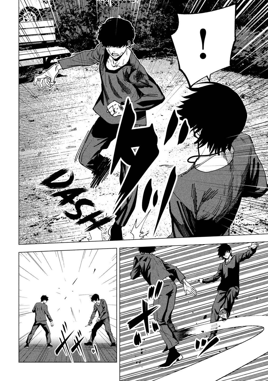 Bouryoku Banzai Chap 37 - Next Chap 38