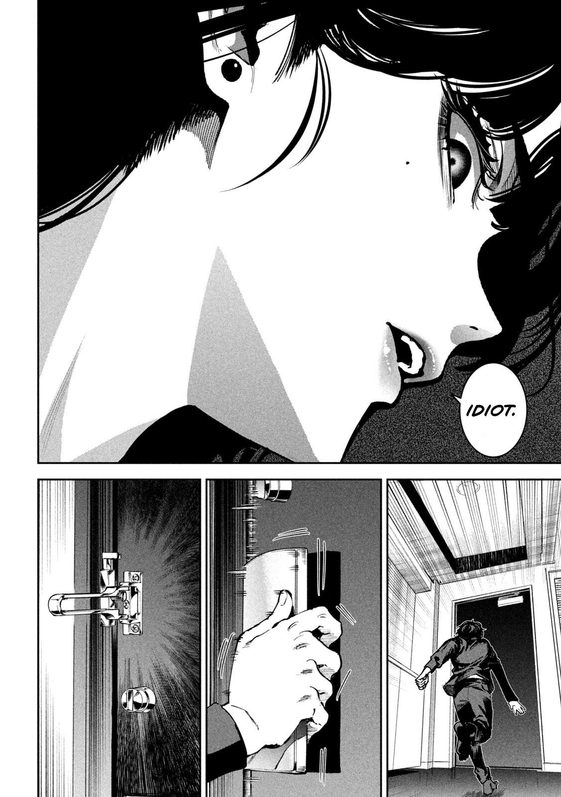 Bouryoku Banzai Chap 35 - Next Chap 36