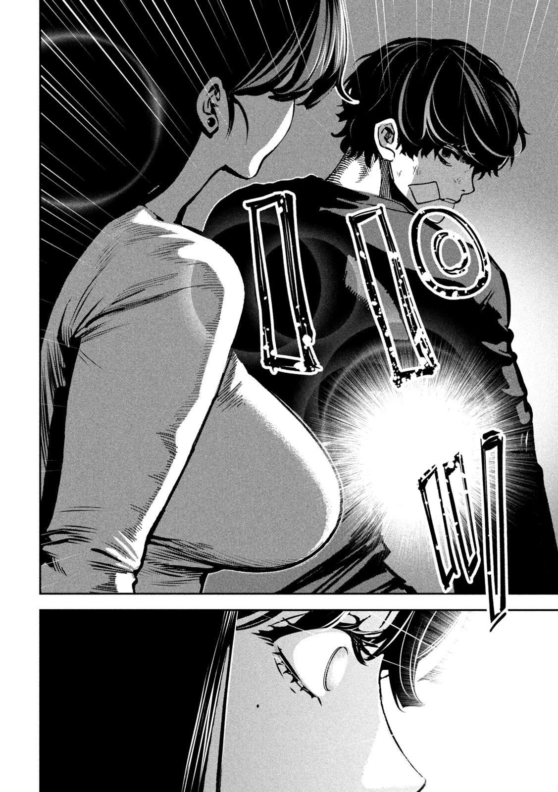 Bouryoku Banzai Chap 35 - Next Chap 36