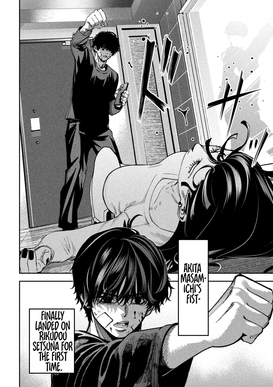 Bouryoku Banzai Chap 35 - Next Chap 36