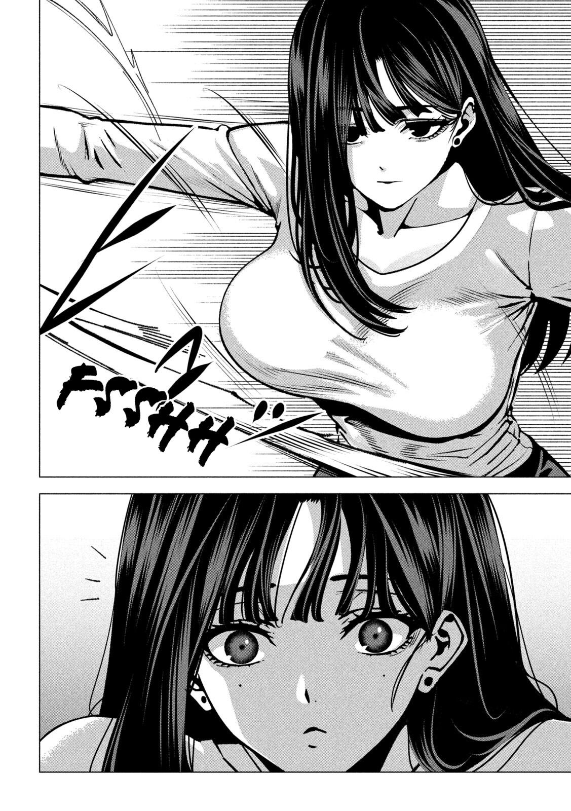 Bouryoku Banzai Chap 36 - Next Chap 37