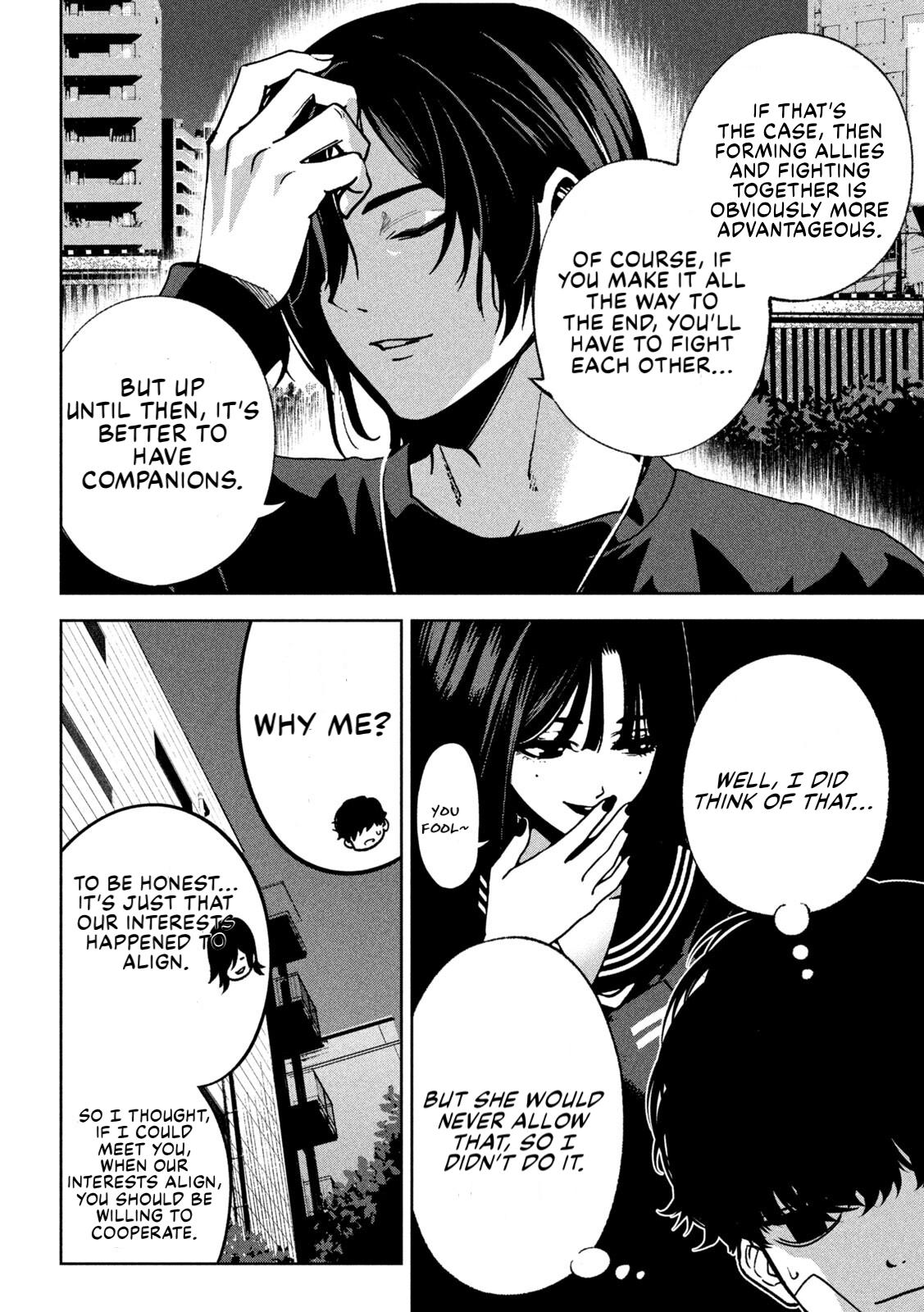 Bouryoku Banzai Chap 36 - Next Chap 37