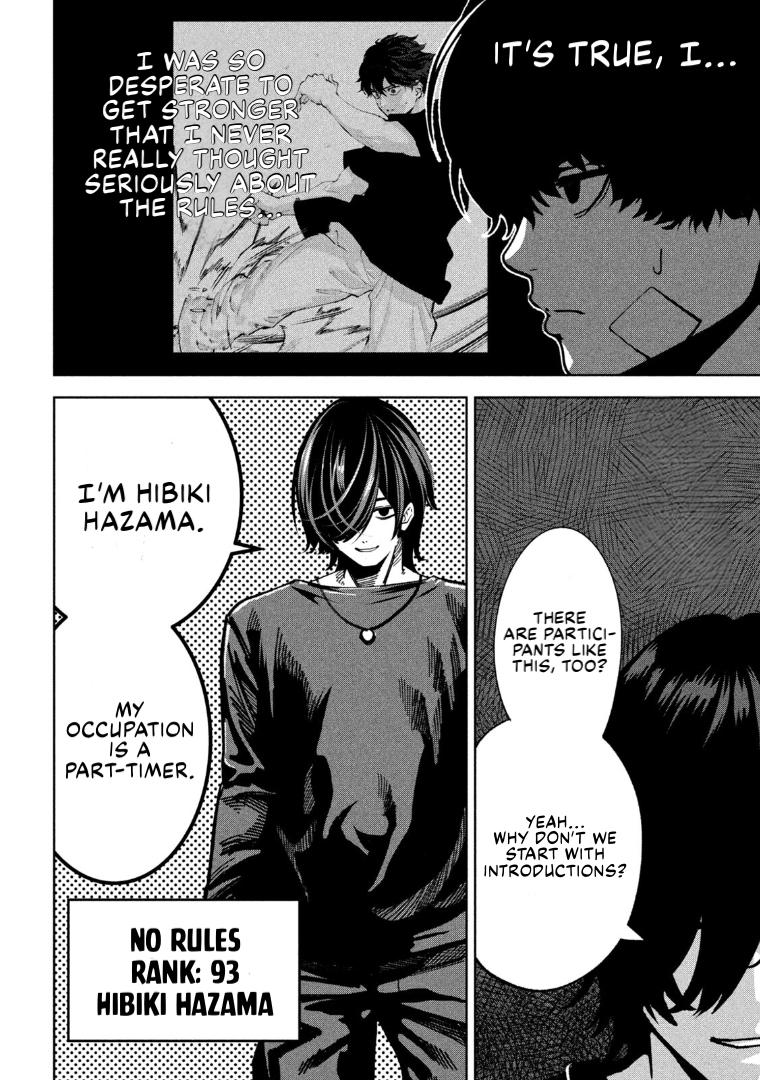 Bouryoku Banzai Chap 36 - Next Chap 37