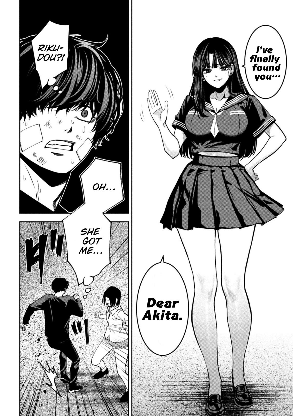 Bouryoku Banzai Chap 39 - Next Chap 40