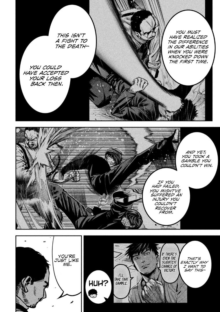 Bouryoku Banzai Chap 30 - Next Chap 31