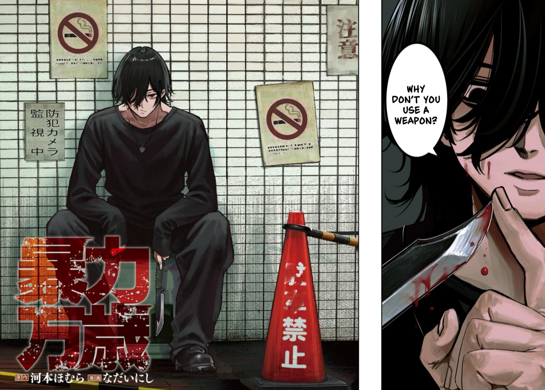 Bouryoku Banzai Chap 32 - Next Chap 33