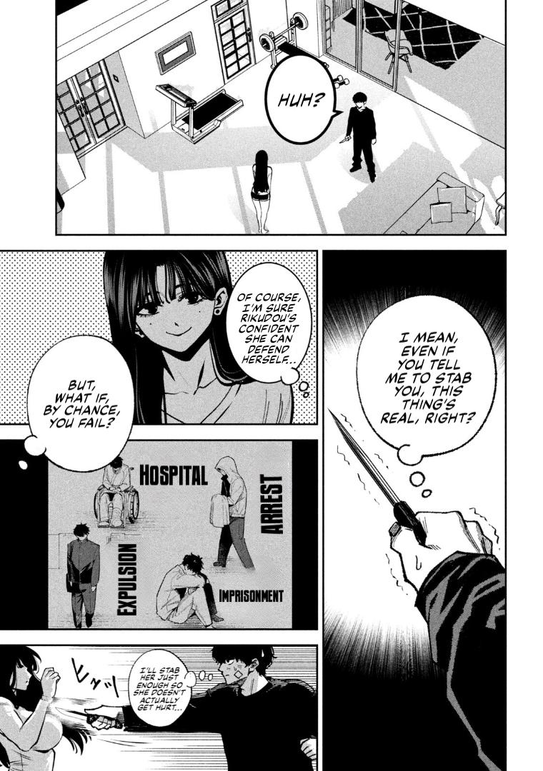 Bouryoku Banzai Chap 33 - Next Chap 34