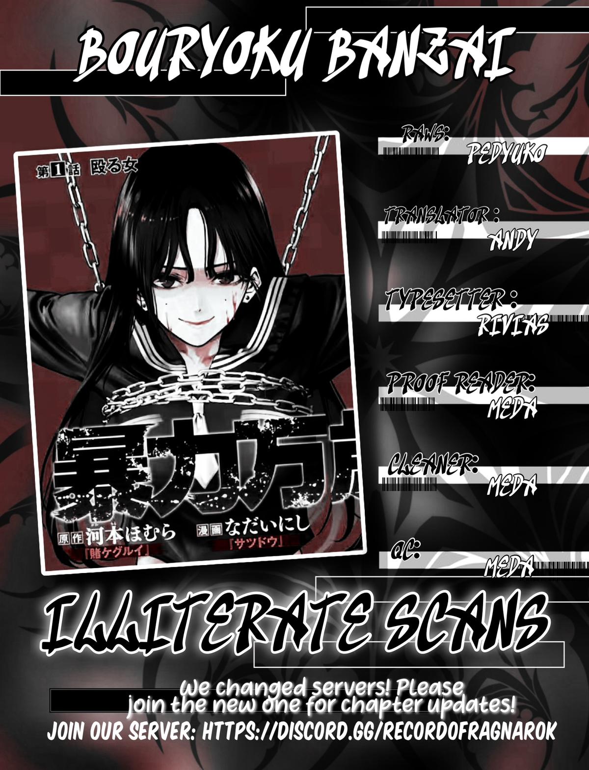 Bouryoku Banzai Chap 33 - Next Chap 34