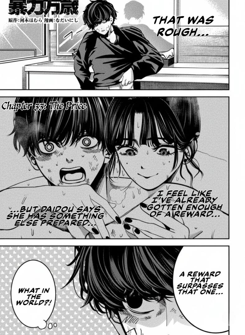 Bouryoku Banzai Chap 33 - Next Chap 34