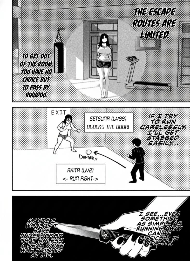 Bouryoku Banzai Chap 33 - Next Chap 34