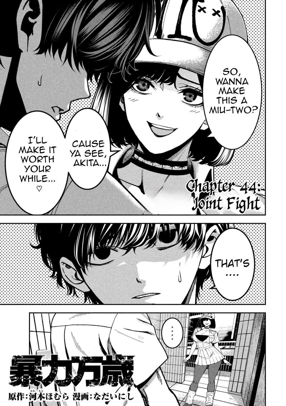 Bouryoku Banzai Chap 44 - Next Chap 45