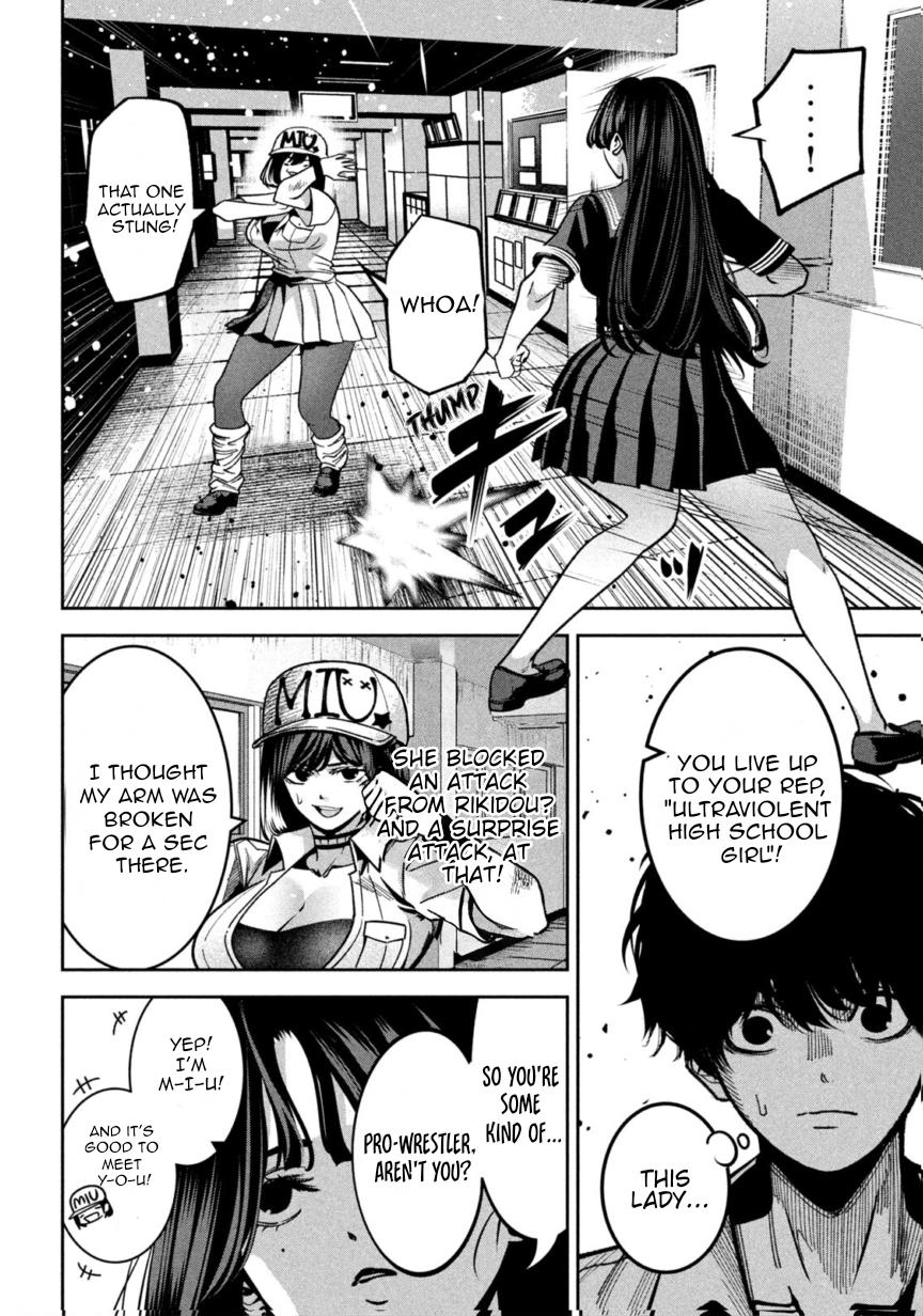 Bouryoku Banzai Chap 45 - Next Chap 46