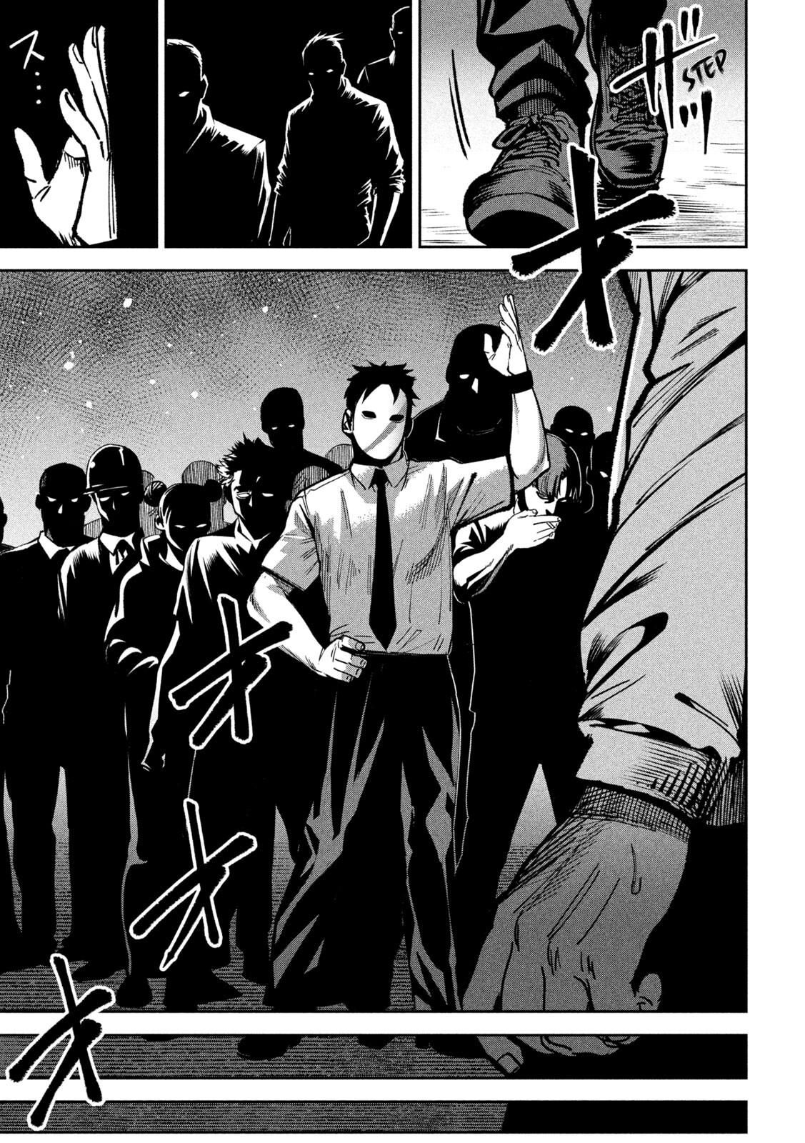 Bouryoku Banzai Chap 45 - Next Chap 46