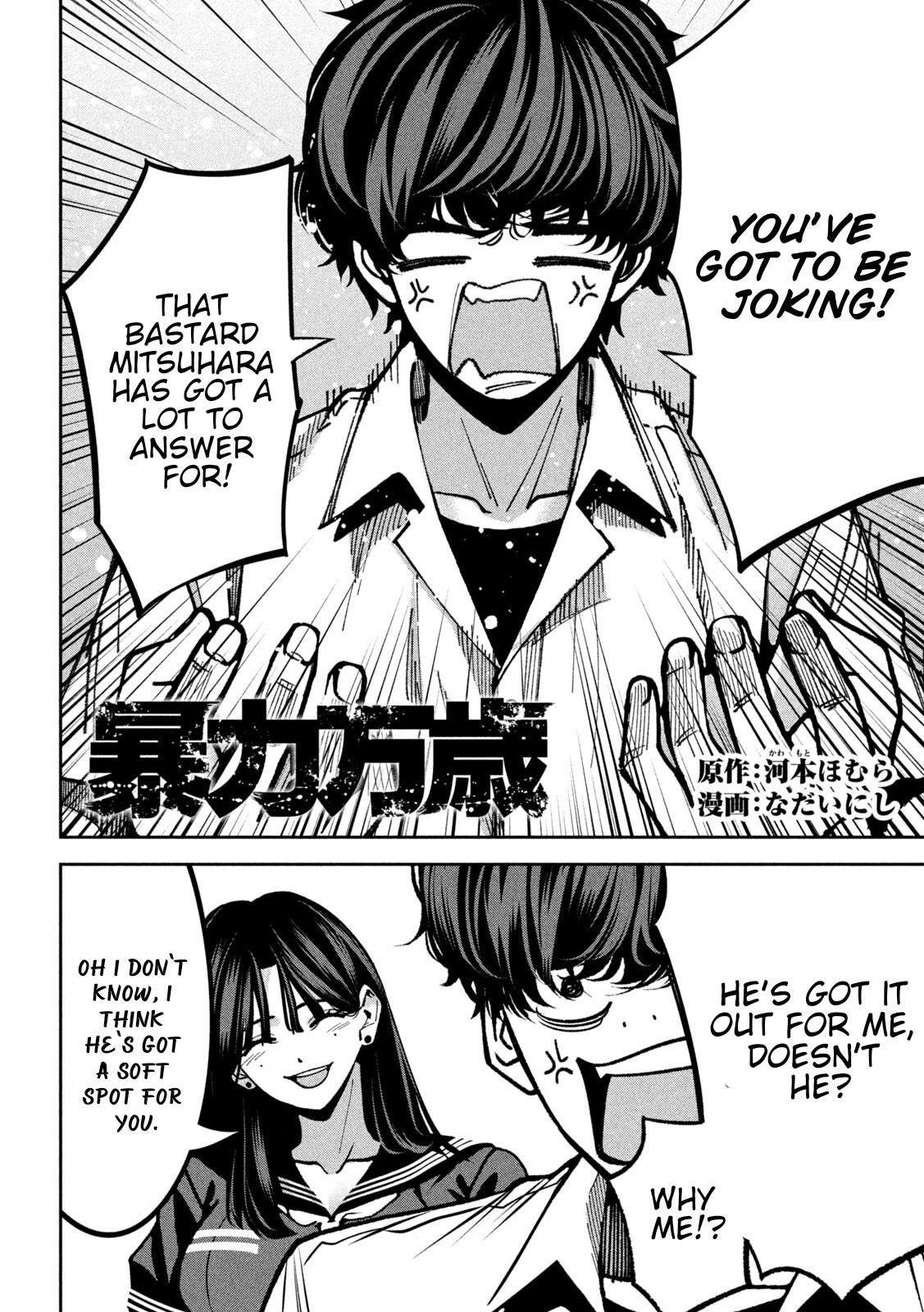 Bouryoku Banzai Chap 46 - Next Chap 47