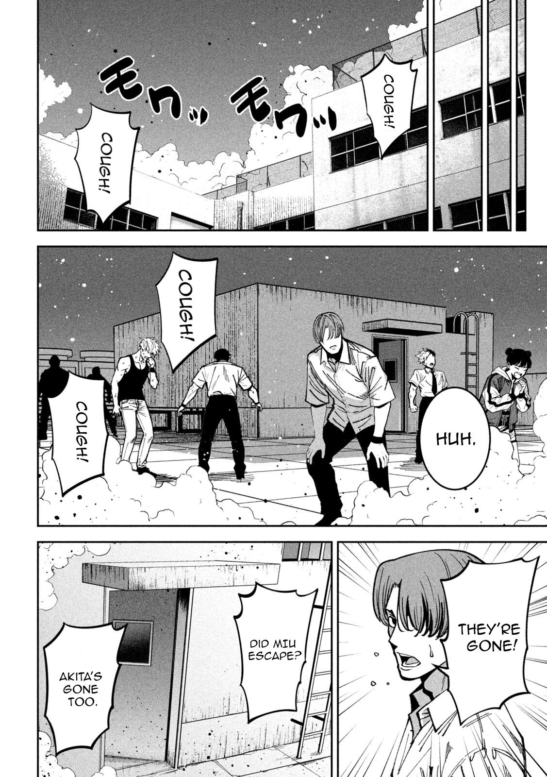 Bouryoku Banzai Chap 48 - Next Chap 49