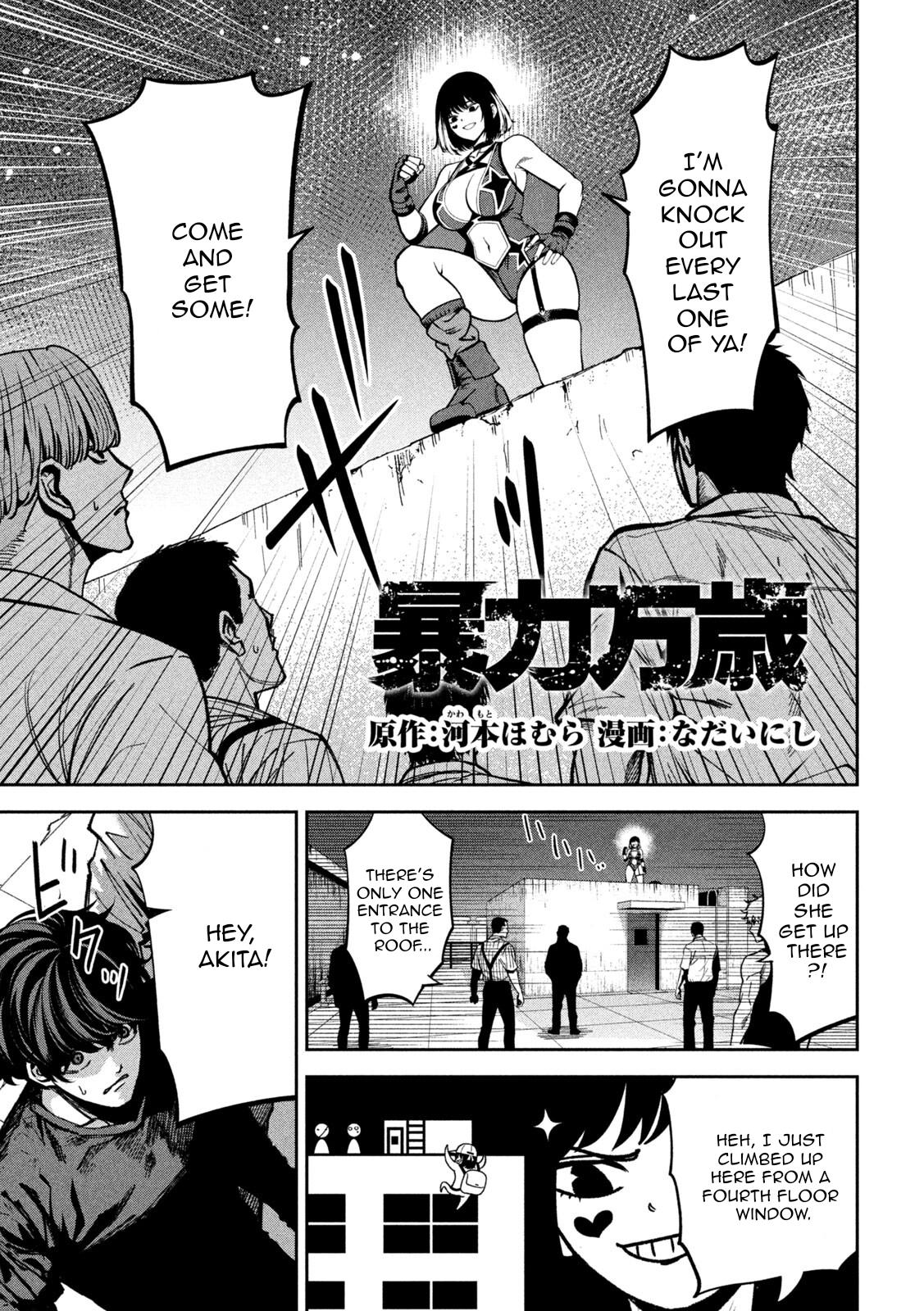 Bouryoku Banzai Chap 48 - Next Chap 49