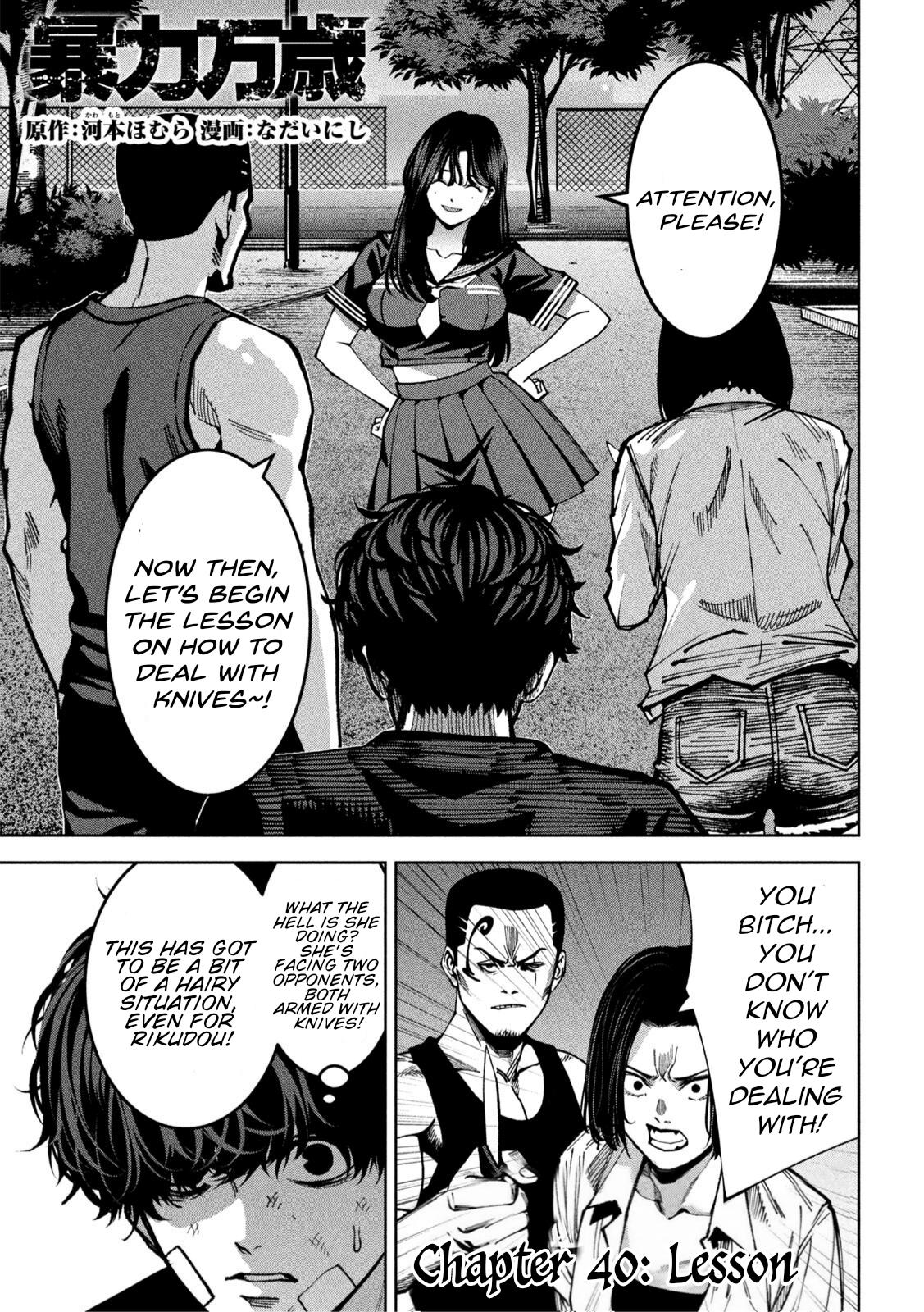 Bouryoku Banzai Chap 40 - Next Chap 41