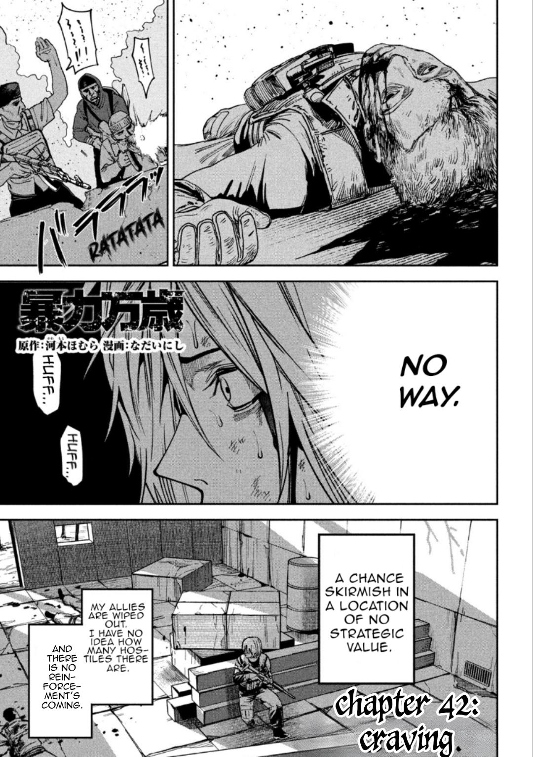 Bouryoku Banzai Chap 42 - Next Chap 43