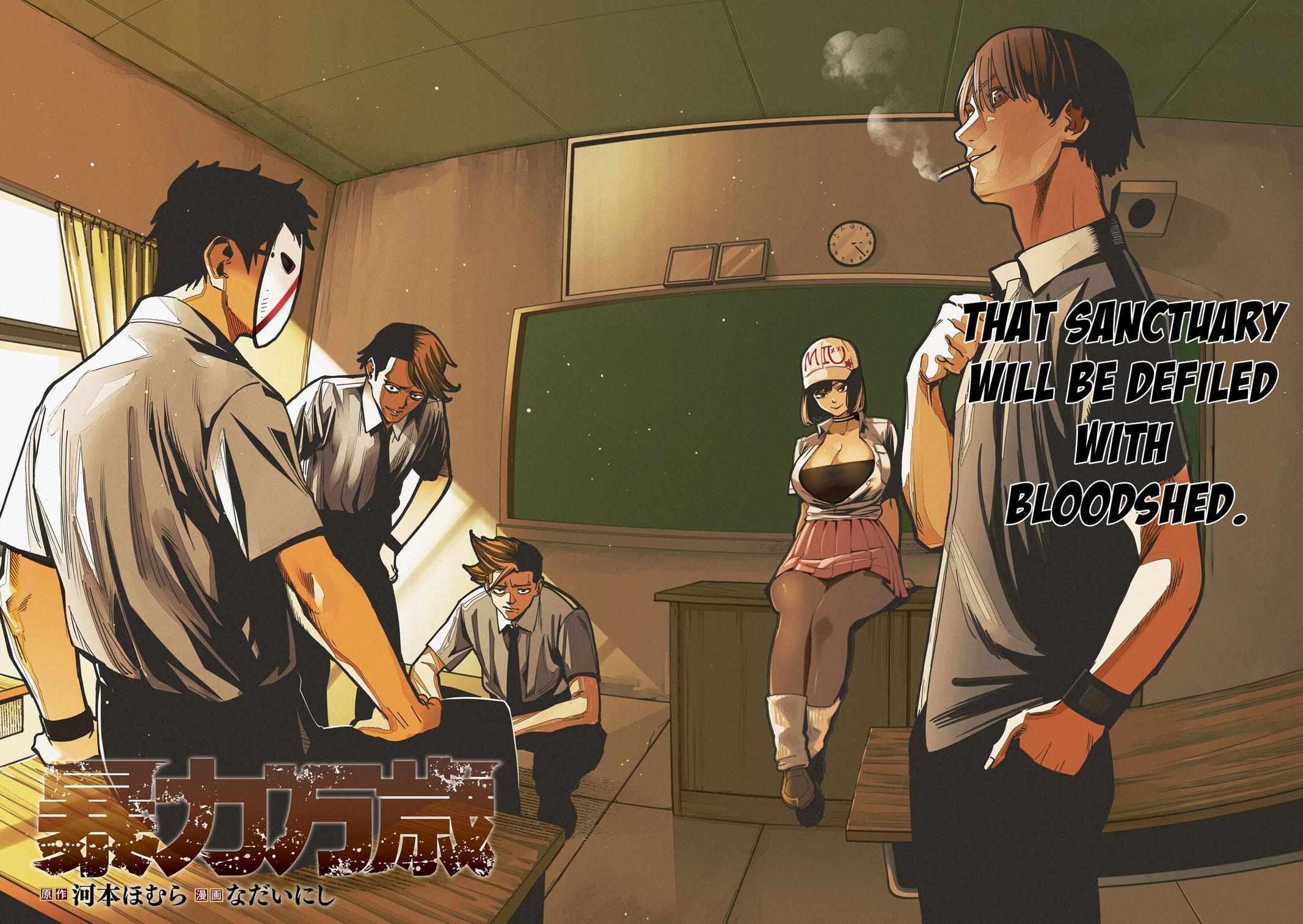 Bouryoku Banzai Chap 43 - Next Chap 44