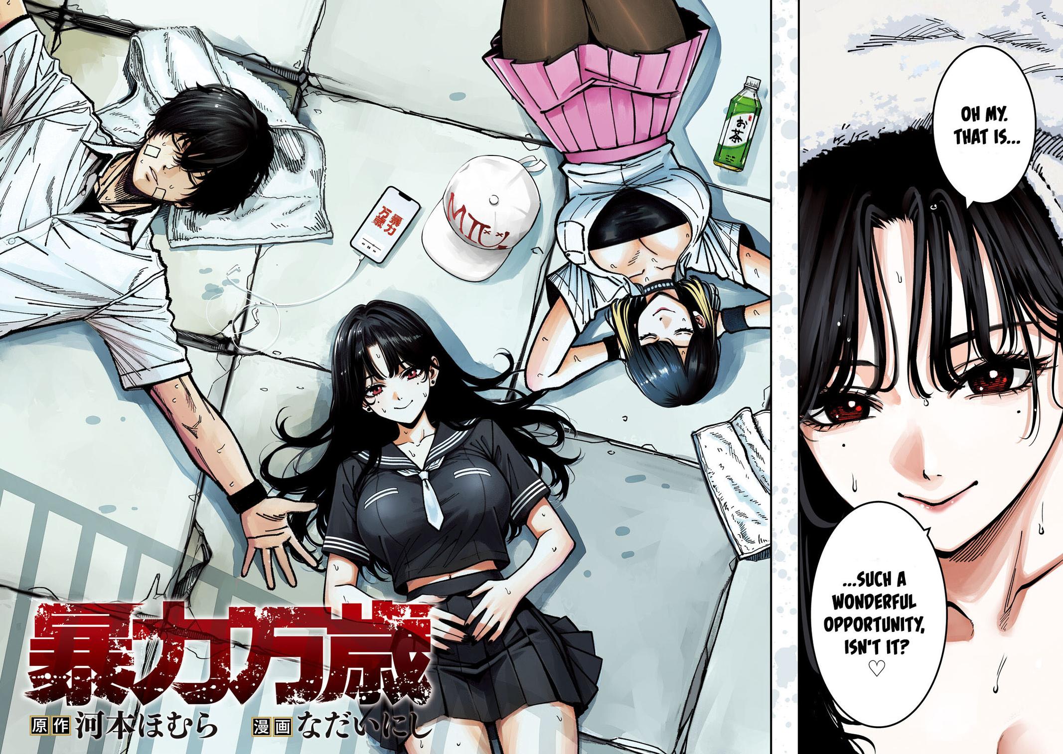 Bouryoku Banzai Chap 50 - Next Chap 51