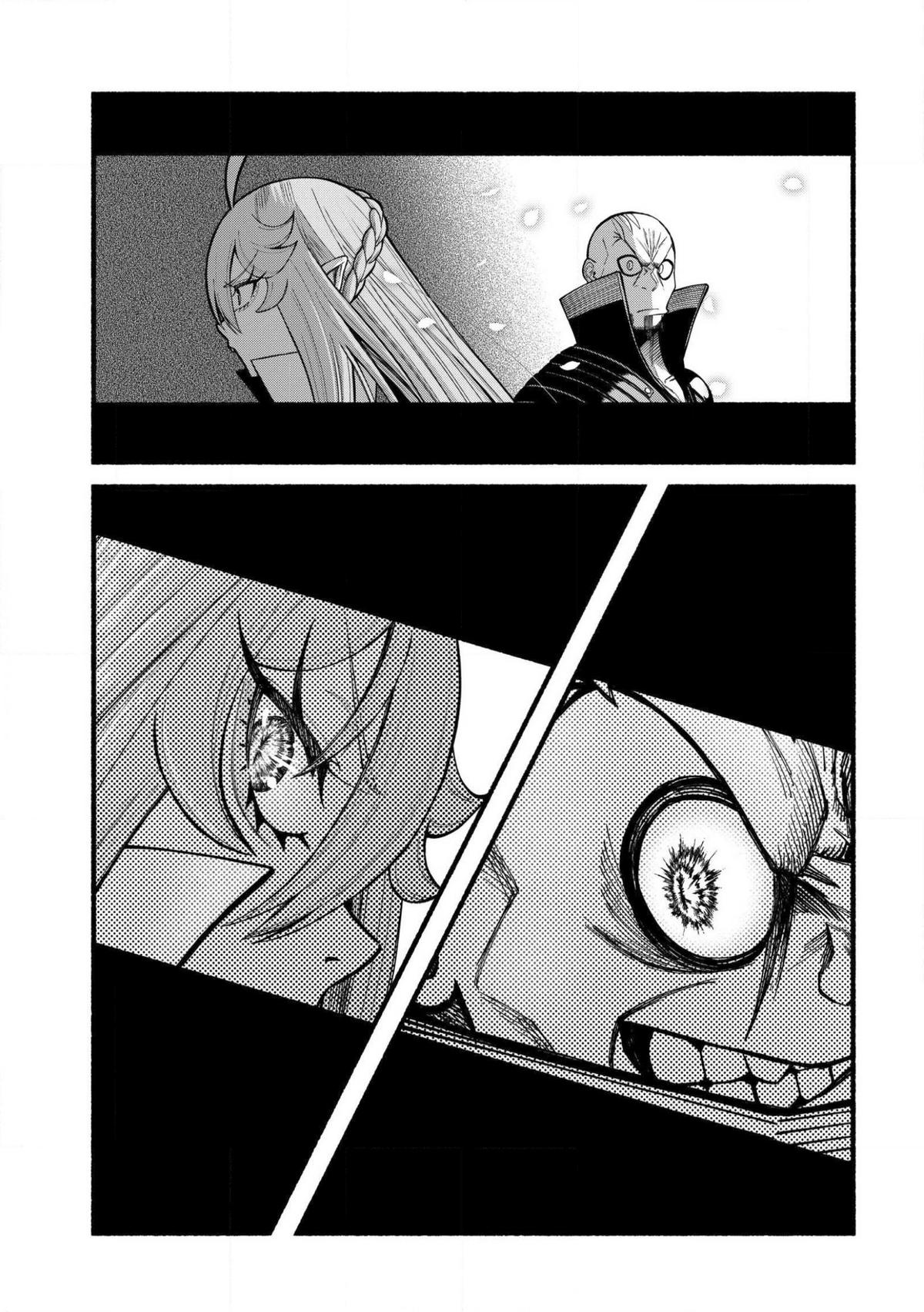 Ryuu to Ayumu Nariagari Boukensha-dou: Youzumi toshite S-Rank Party kara Tsuihou sareta Kaifuku Majutsushi, Suterareta Saki de Saikyou no Shinryuu wo Fukkatsu sasete Shimau Chap 29 - Next Chap 30
