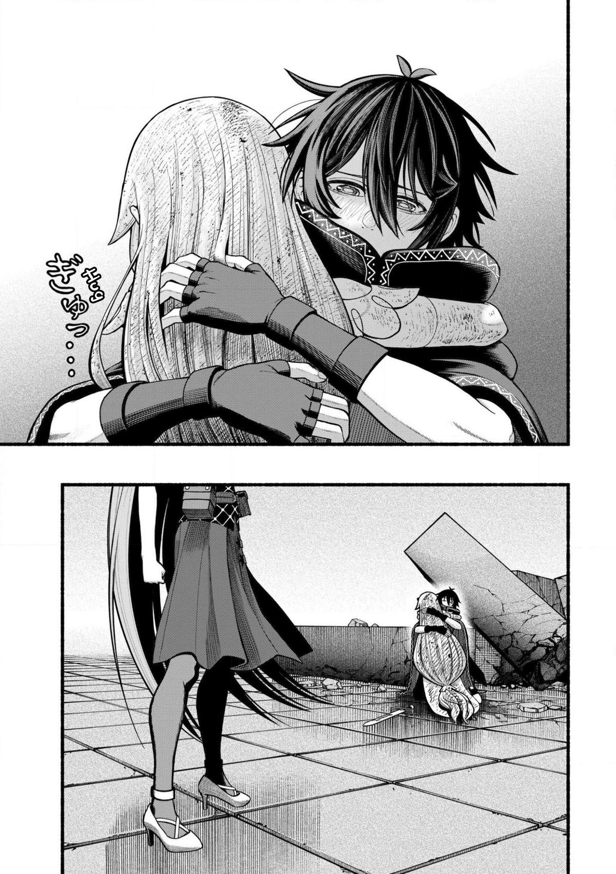 Ryuu to Ayumu Nariagari Boukensha-dou: Youzumi toshite S-Rank Party kara Tsuihou sareta Kaifuku Majutsushi, Suterareta Saki de Saikyou no Shinryuu wo Fukkatsu sasete Shimau Chap 29 - Next Chap 30