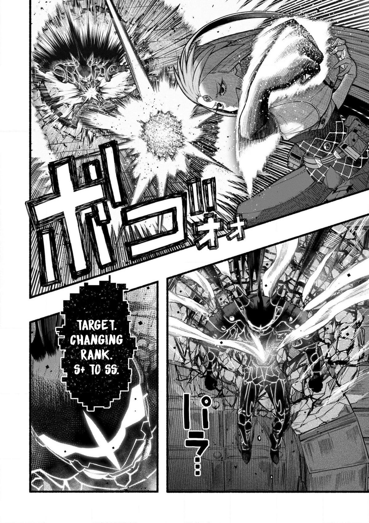 Ryuu to Ayumu Nariagari Boukensha-dou: Youzumi toshite S-Rank Party kara Tsuihou sareta Kaifuku Majutsushi, Suterareta Saki de Saikyou no Shinryuu wo Fukkatsu sasete Shimau Chap 29 - Next Chap 30