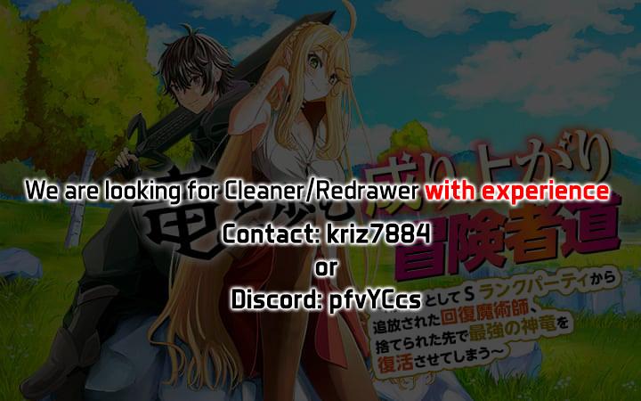 Ryuu to Ayumu Nariagari Boukensha-dou: Youzumi toshite S-Rank Party kara Tsuihou sareta Kaifuku Majutsushi, Suterareta Saki de Saikyou no Shinryuu wo Fukkatsu sasete Shimau Chap 29 - Next Chap 30