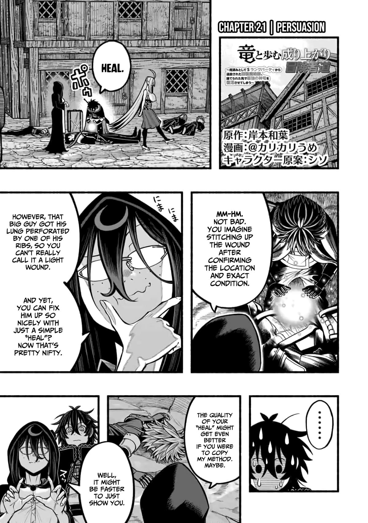 Ryuu to Ayumu Nariagari Boukensha-dou: Youzumi toshite S-Rank Party kara Tsuihou sareta Kaifuku Majutsushi, Suterareta Saki de Saikyou no Shinryuu wo Fukkatsu sasete Shimau Chap 21 - Next Chap 22