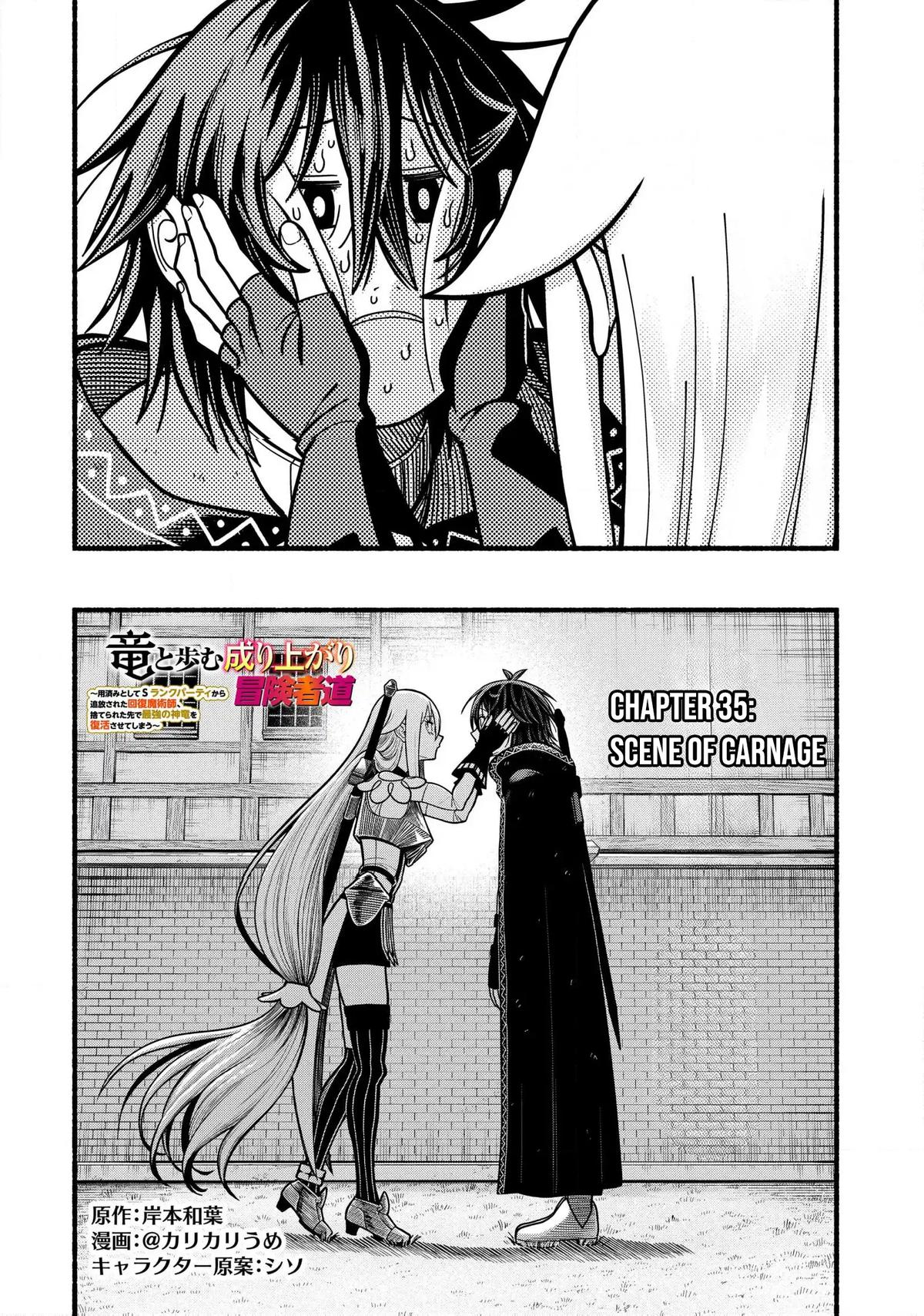 Ryuu to Ayumu Nariagari Boukensha-dou: Youzumi toshite S-Rank Party kara Tsuihou sareta Kaifuku Majutsushi, Suterareta Saki de Saikyou no Shinryuu wo Fukkatsu sasete Shimau Chap 35 - Next Chap 36