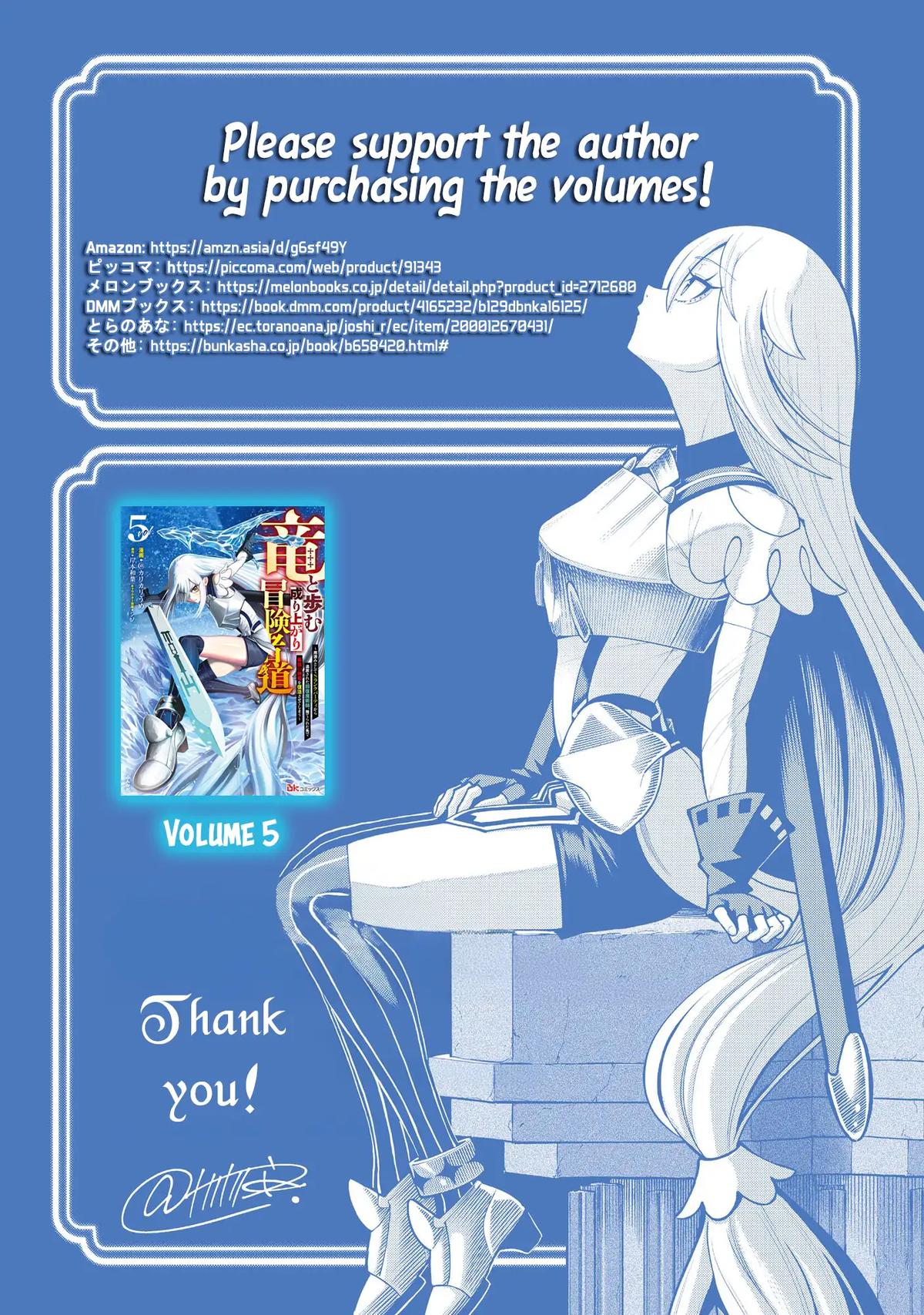 Ryuu to Ayumu Nariagari Boukensha-dou: Youzumi toshite S-Rank Party kara Tsuihou sareta Kaifuku Majutsushi, Suterareta Saki de Saikyou no Shinryuu wo Fukkatsu sasete Shimau Chap 35 - Next Chap 36