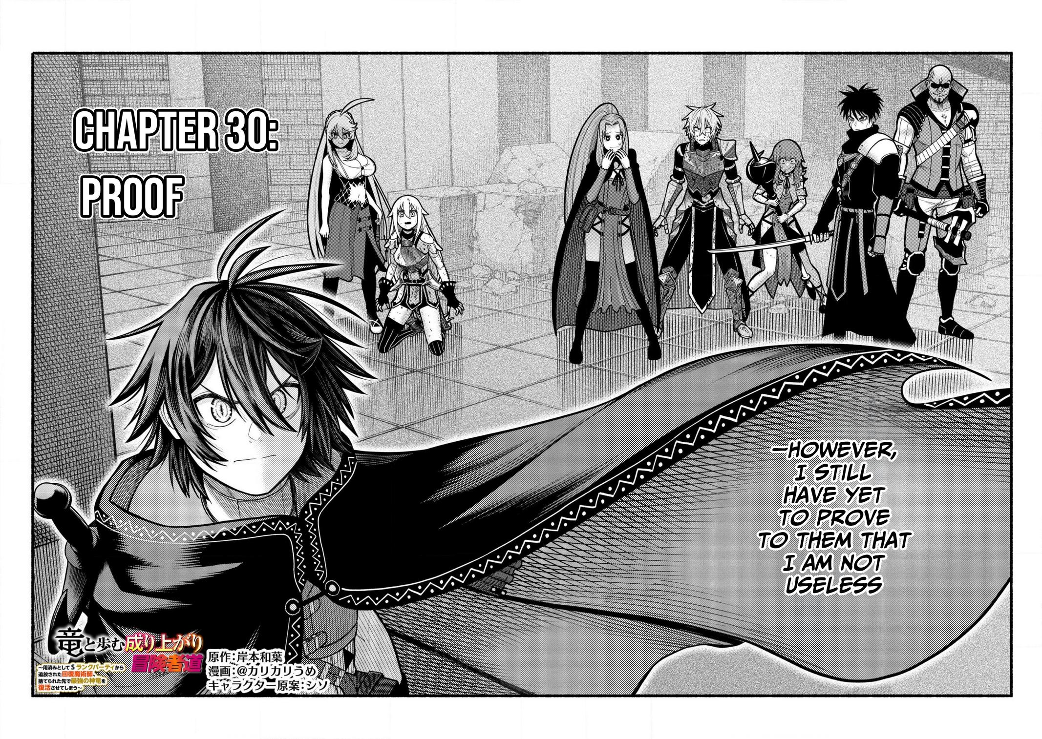 Ryuu to Ayumu Nariagari Boukensha-dou: Youzumi toshite S-Rank Party kara Tsuihou sareta Kaifuku Majutsushi, Suterareta Saki de Saikyou no Shinryuu wo Fukkatsu sasete Shimau Chap 30 - Next Chap 31